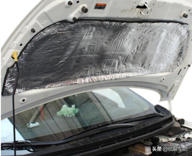 汽車機蓋的隔熱隔音棉，有沒有必要加裝？聽聽老司機如何說