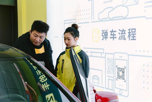 弹个车提高过户审核门槛?弹个车《声明》有话说