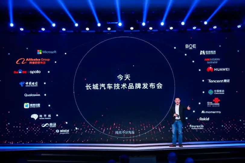 長城汽車“檸檬、坦克、咖啡智能”三大技術能給我們帶來什么？