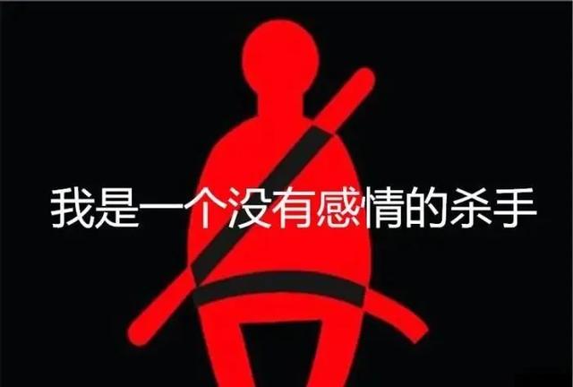 仪表盘上的“乌龟晒太阳”是啥意思？修车工看到急了眼：快刹车