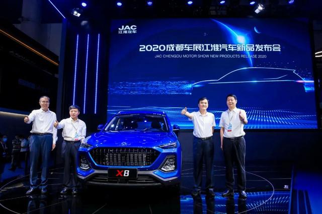 2020成都车展|江淮汽车又一重磅SUV X8全球首秀