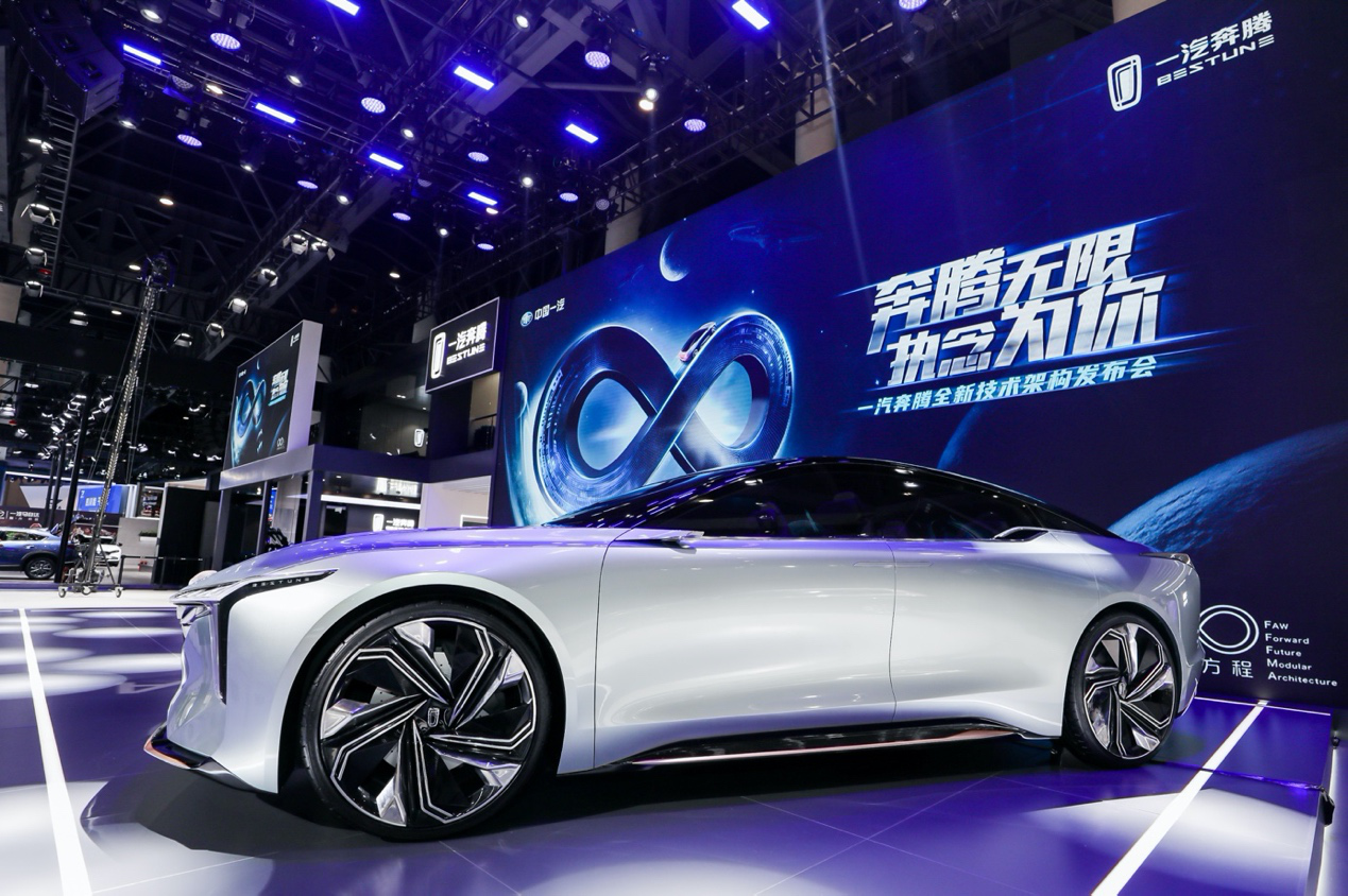 一汽奔騰發布FMA架構 第三代奔騰見雛形