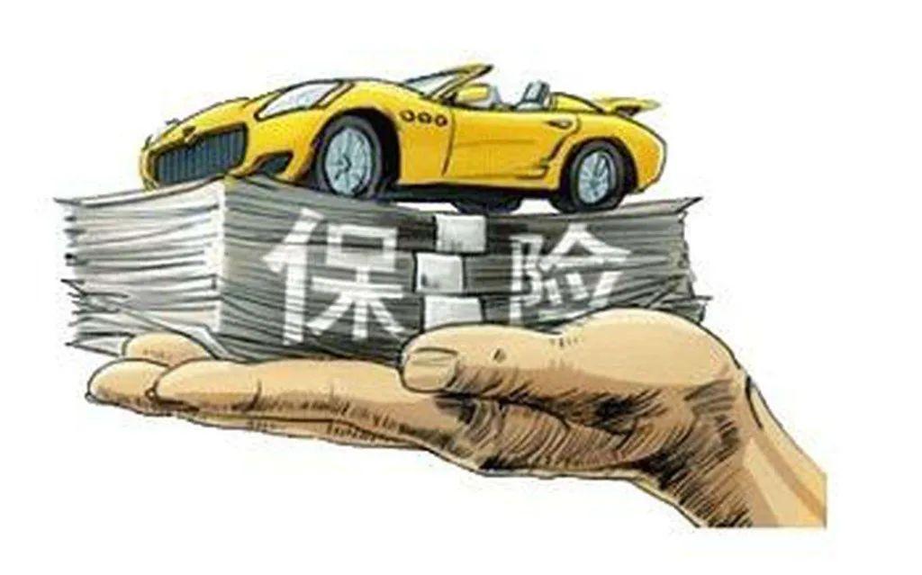 解讀車險保費新改革，車主或?qū)⒂瓉砭薮筌囯U福利