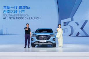 發動機終身質保！是誰給了全新一代瑞虎5x這樣的底氣