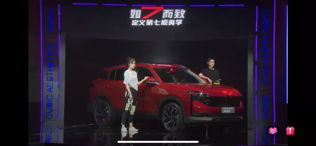 好看！中国高端品牌SUV新车观致7亮相，外观内饰惊喜