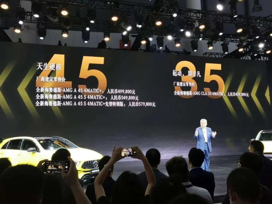 全新GLA、CLA、AMG A 45系列领衔 奔驰多款新车首发