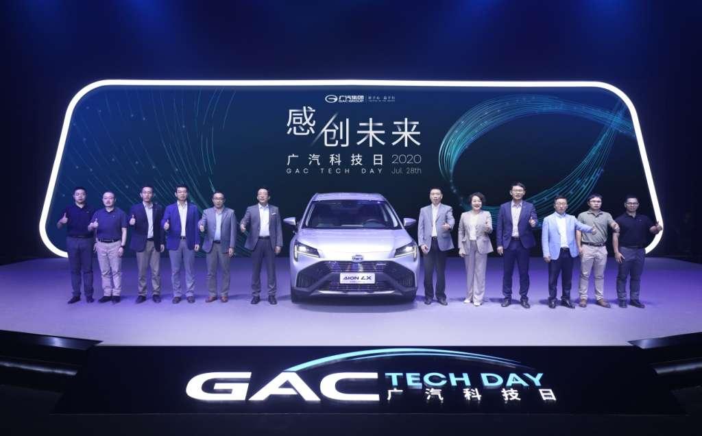 解密2020广汽科技日 氢能源车Aion LX FC亮相