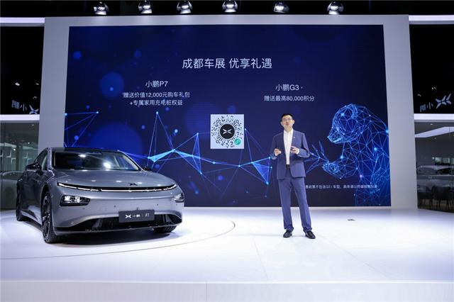 G3i和P7加持，小鹏汽车要做最懂中国的智能汽车