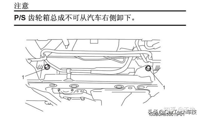 更换油封解决超级维特拉转向机漏油及简单分析