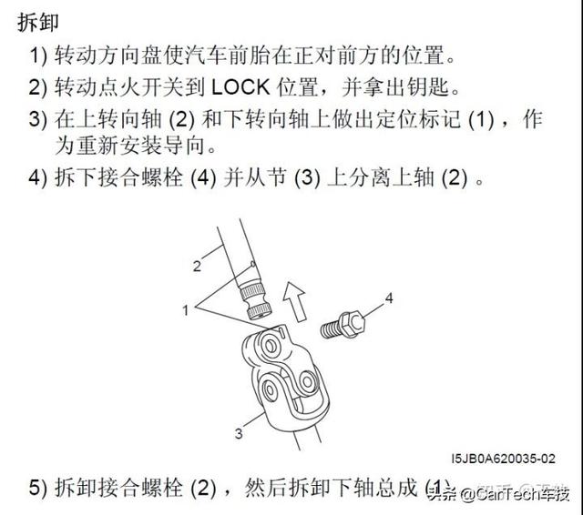 更换油封解决超级维特拉转向机漏油及简单分析
