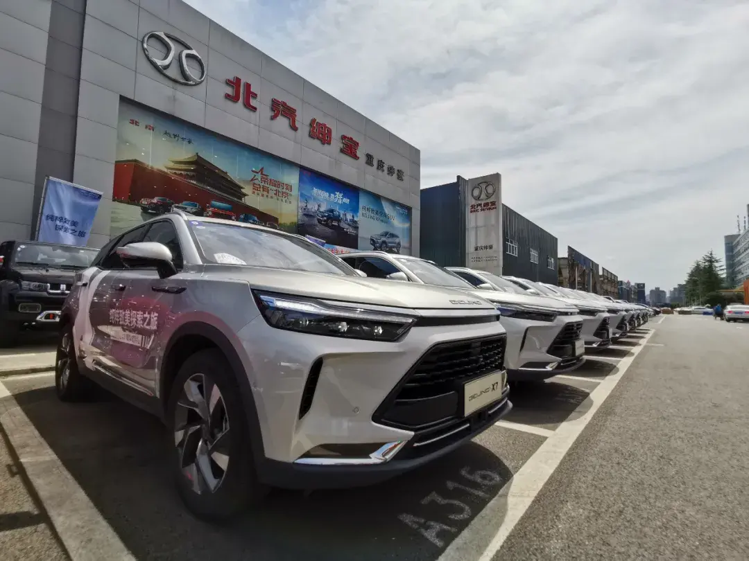 期望越高失望越大？不！BEIJING-X7試駕表現(xiàn)遠超預(yù)期