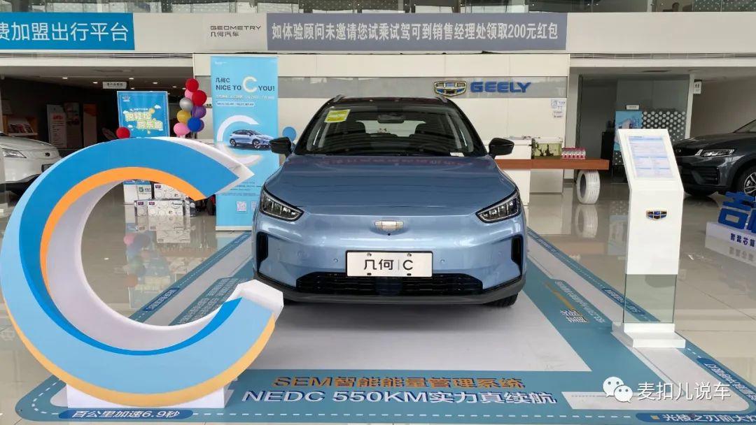 到店體驗(yàn)丨新能源SUV車型的C位 靜態(tài)體驗(yàn)幾何C