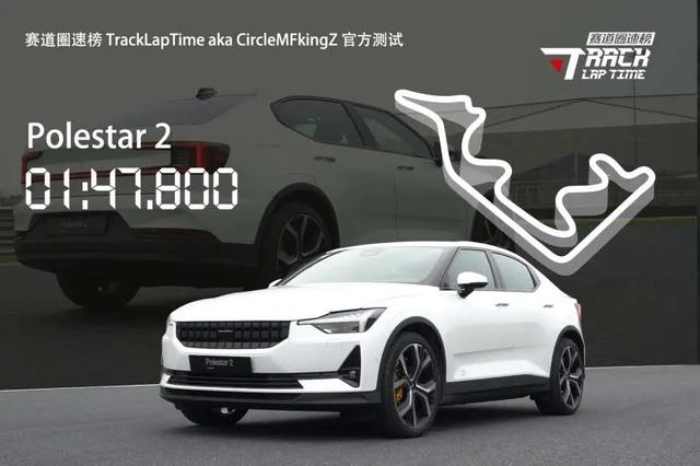 试驾:polestar极星理性到来,好开的polestar2