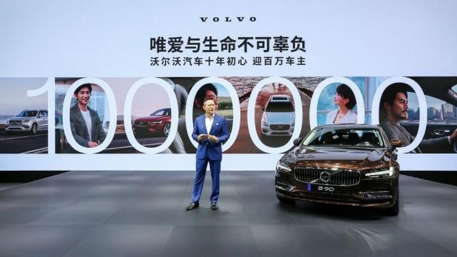 百萬次相遇 百萬種美好沃爾沃汽車百萬車主禮遇季正式開啟