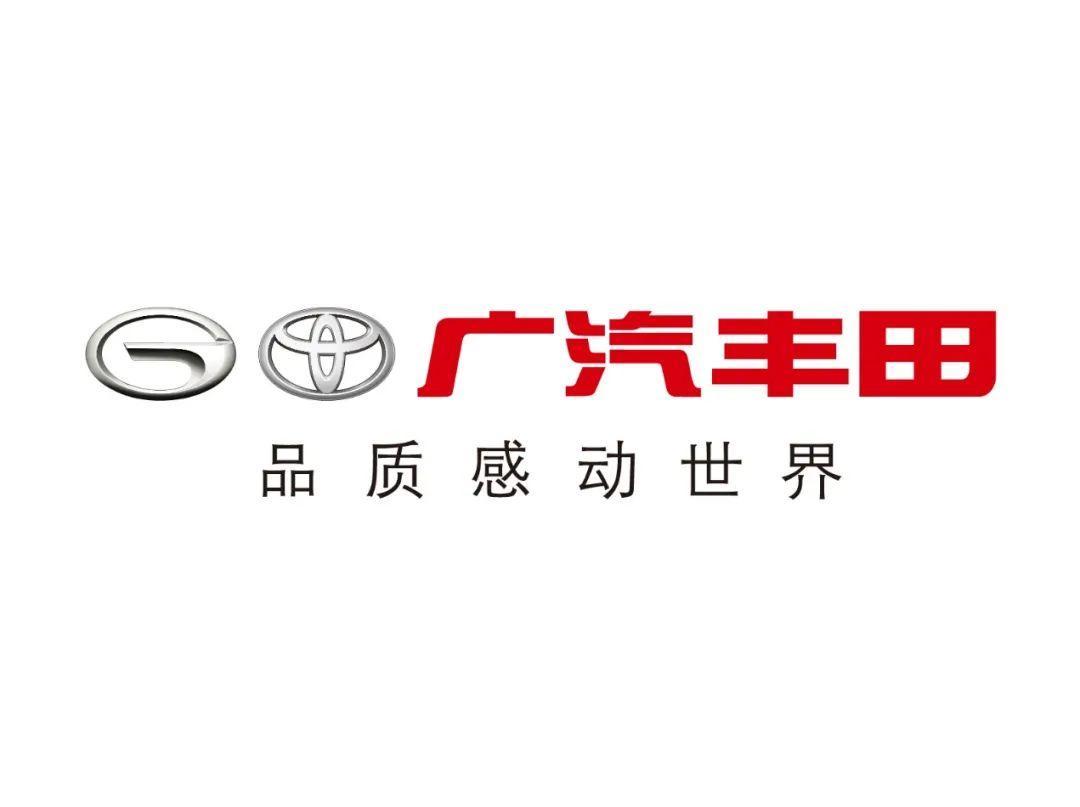 成都車展 | 廣汽豐田超高人氣，強勢攻入新能源市場