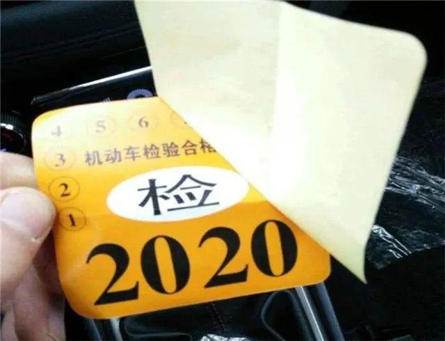 2021年1月1日开始实施!这些年检项目的变化车主得清楚