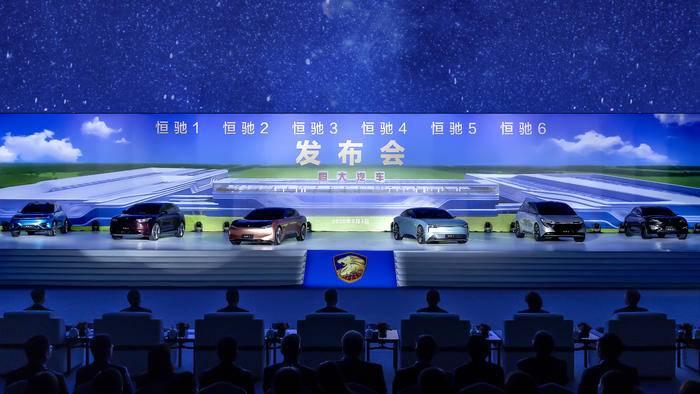 跨時(shí)代之作!恒馳六車震撼首秀