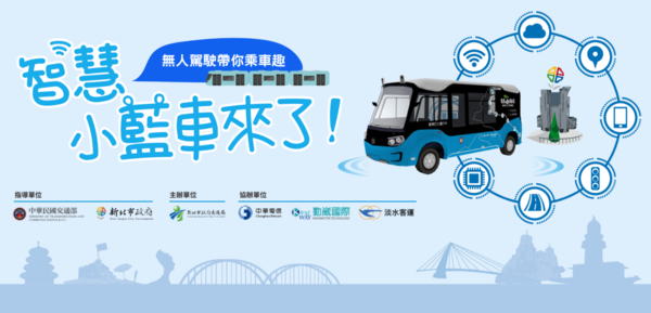 無(wú)人駕駛汽車(chē)蓬勃發(fā)展 無(wú)人駕駛載客公交你體驗(yàn)過(guò)沒(méi)?