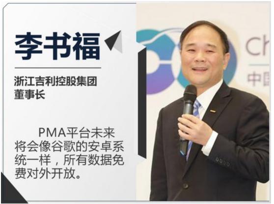 领克DC1E,很高兴遇见你