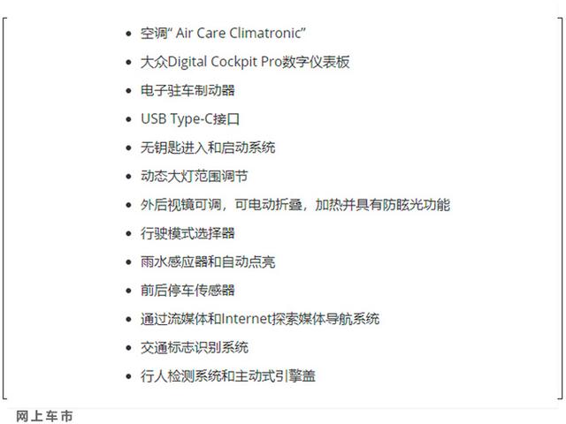 大众新款CC正式开售!年内即将交付,搭2.0T+7DSG,配置大幅调整