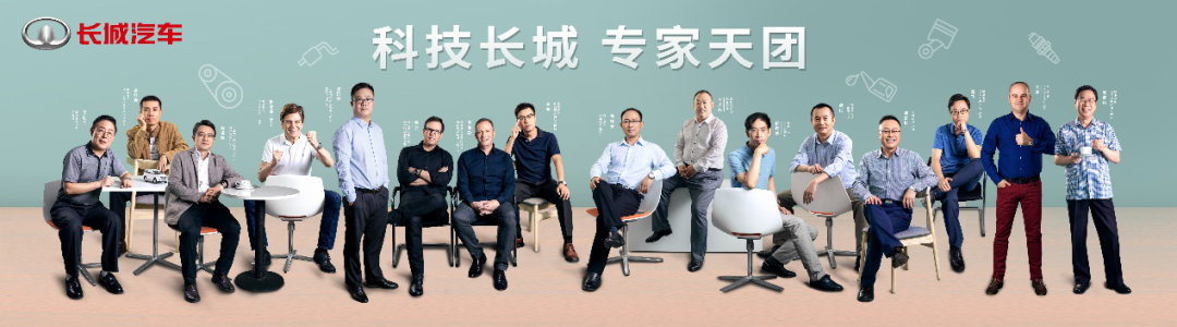 秀出核心技術(shù)實力｜首批“科技長城專家天團”正式亮相