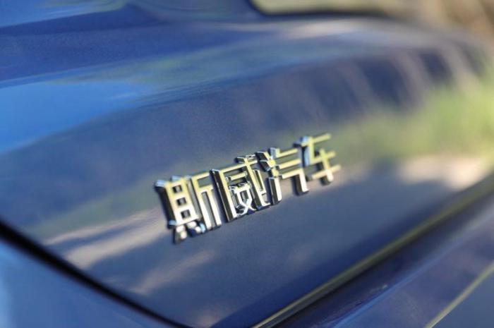 斯威4周年動作不斷，戰(zhàn)略車型G01再升級