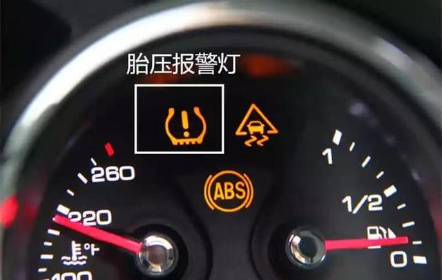 汽车故障灯认不全没关系,但这5个灯亮就一定要停车