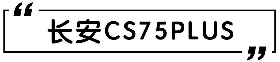 2020年度CCRT第一批车型评价结果出炉，亚洲龙综合得分近85