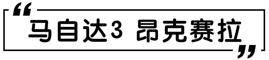 2020年度CCRT第一批车型评价结果出炉，亚洲龙综合得分近85