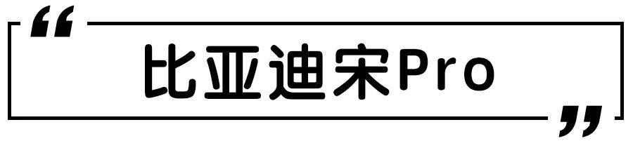 2020年度CCRT第一批车型评价结果出炉，亚洲龙综合得分近85