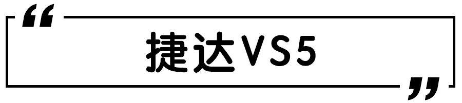 2020年度CCRT第一批车型评价结果出炉，亚洲龙综合得分近85