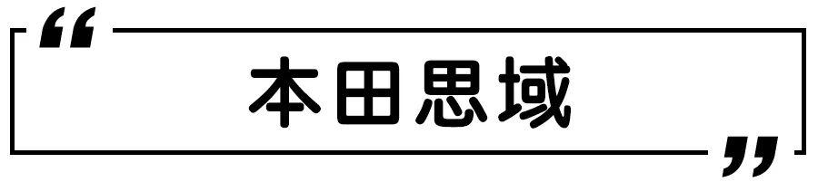 2020年度CCRT第一批车型评价结果出炉，亚洲龙综合得分近85