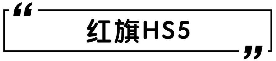 2020年度CCRT第一批车型评价结果出炉，亚洲龙综合得分近85