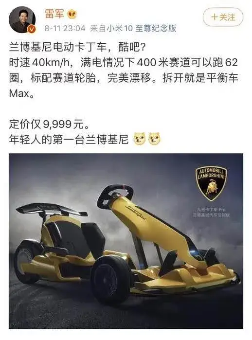 機會來了!最便宜的蘭博基尼,價格一出引起全場騷動