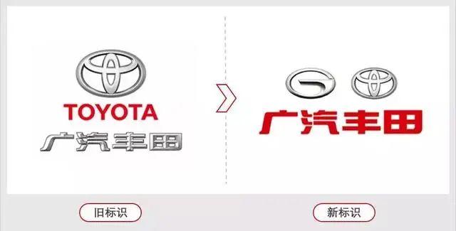 丰田的车，广汽的标，iA5的寓意是“站起来了”