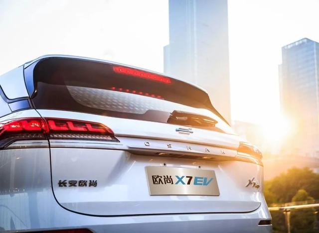 补贴后15.99万元起 长安欧尚X7 EV正式上市