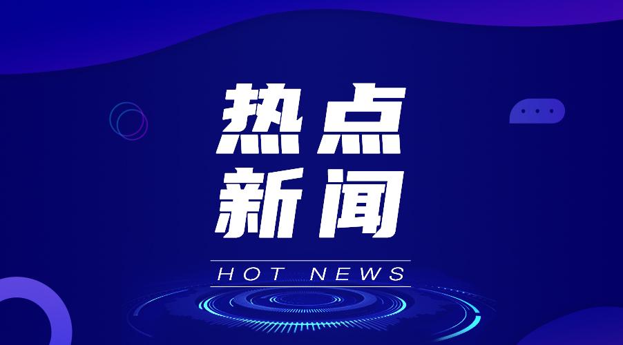 大連加快氫能產業發展意見審議通過，發改委鼓勵3省發展涉氫產業
