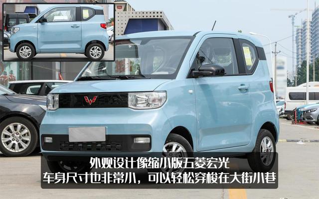 上市20天销量破15000！五菱宏光MINI EV，到底凭借什么征服国人？