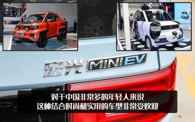 上市20天销量破15000！五菱宏光MINI EV，到底凭借什么征服国人？