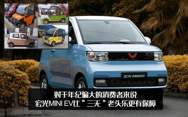 上市20天销量破15000！五菱宏光MINI EV，到底凭借什么征服国人？