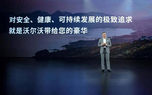 从新款S90开始，沃尔沃在华将迎来更好的十年