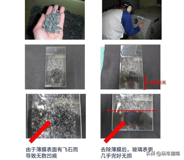 风挡玻璃又破裂?实测日本玻璃盾,石子80km/h撞击都没事?