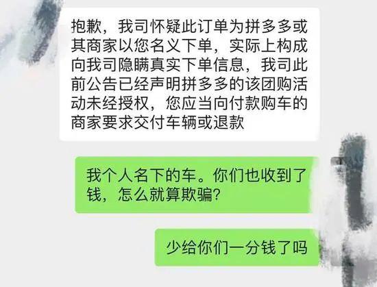 車聞熱搜|特斯拉將開發(fā)中國特供車型,專供中國韭菜?