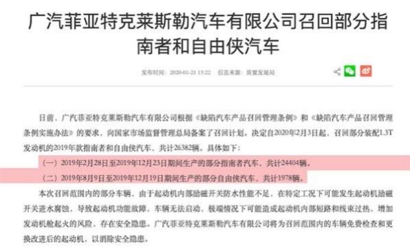 车坛快报 |北京：严禁在加油加气作业区内 使用手机扫码支付