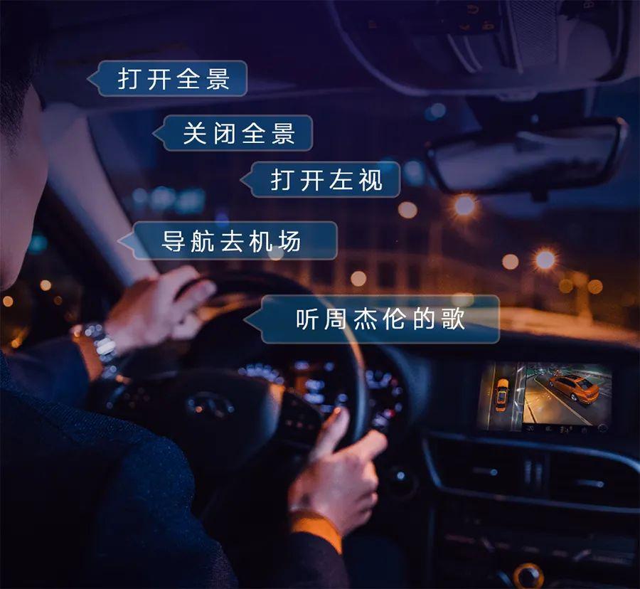 揭秘｜車聯(lián)網(wǎng)車機有什么好？90%車主都不知道