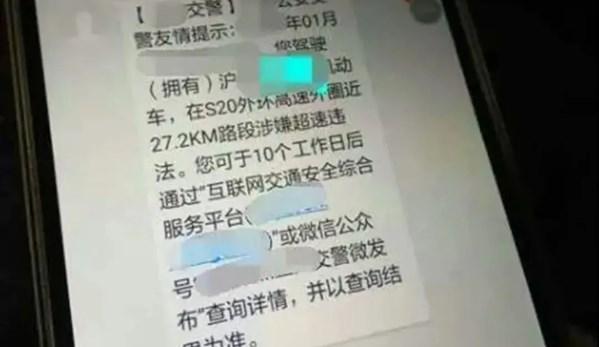 代駕違章，扣12分罰1000元，交警判定：車主負(fù)全責(zé)