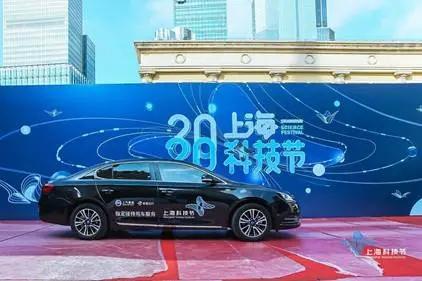逆转特斯拉，上汽氢燃料电动汽车亮相上海科技节