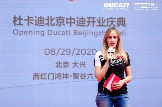 杜卡迪北京中迪开业 中国唯一杜卡迪官方二手车授权经销商