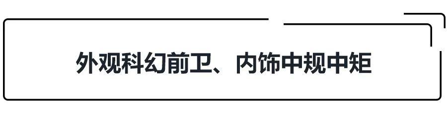 动态体验雪佛兰畅巡,操控优秀舒适性好,每公里只要8分钱