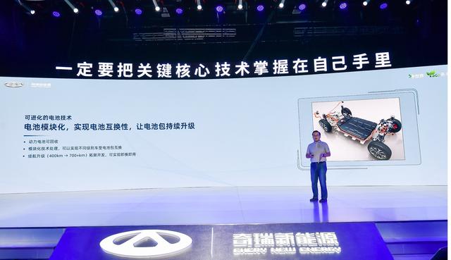 16万起!奇瑞蚂蚁正式开启预售,@LIFE平台同步发布